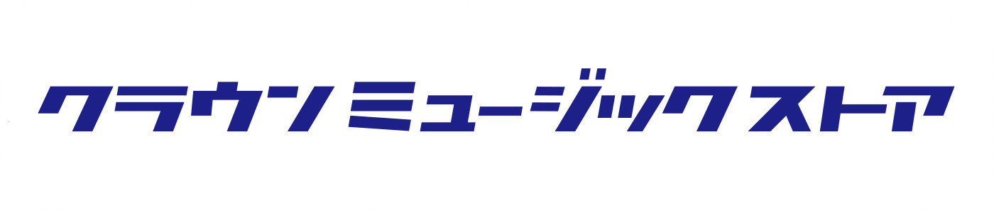 Take it easy」ダウンロード＋カセットテープ | クラウン ミュージック 