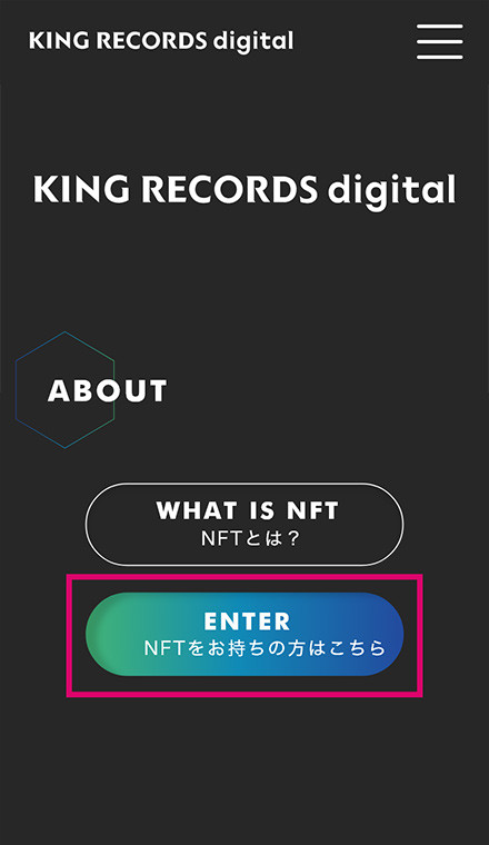 商品を購入したアカウントでNFTプレイヤーにログインする