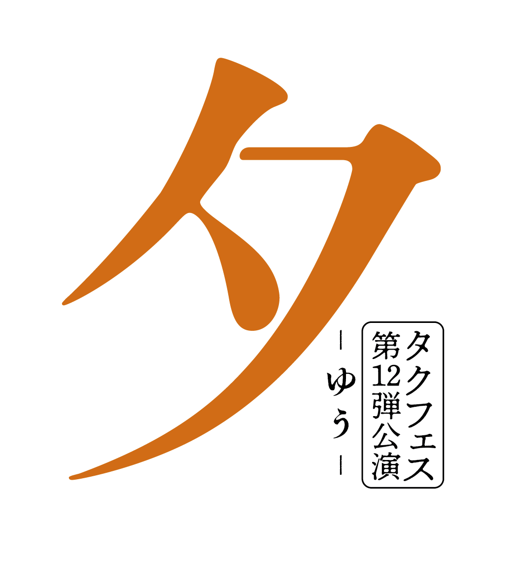 TAKUFES ONLINE SHOP