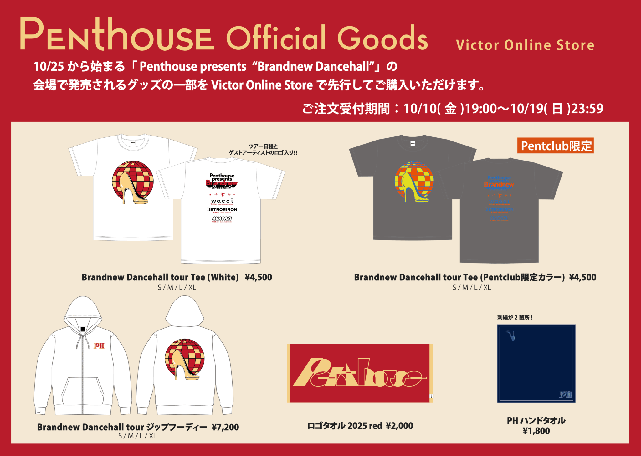 Penthouse Living Room Tour タオル Penthouse Living Room Tour タオル