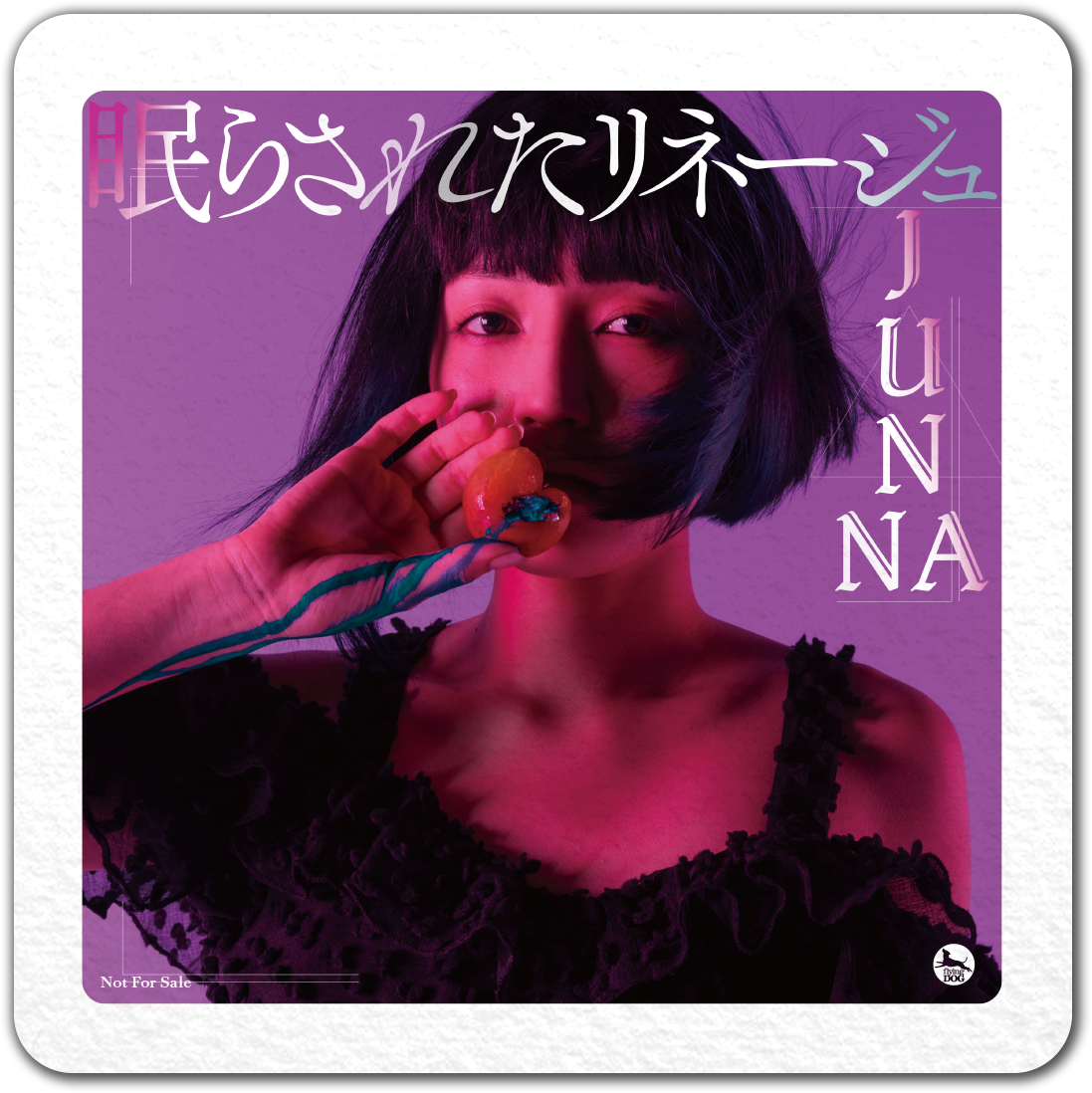 眠らされたリネージュ| 初回限定盤 | CD＋Blu-ray | JUNNA