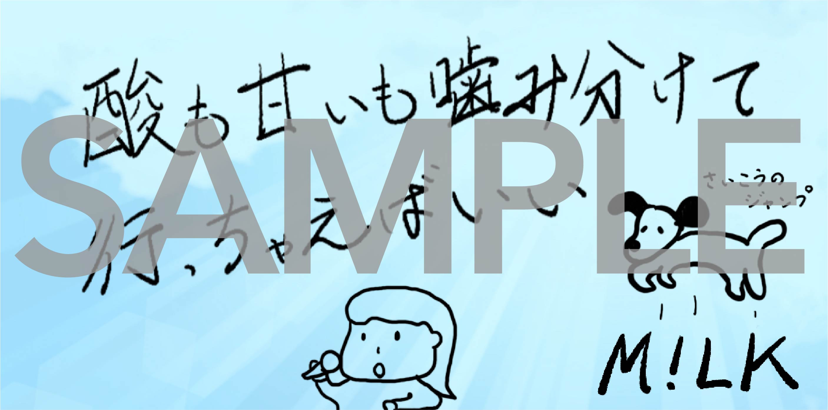 特典画像