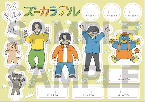 早期予約特典付】ポイントネモ | VICTOR ONLINE STORE限定セット 