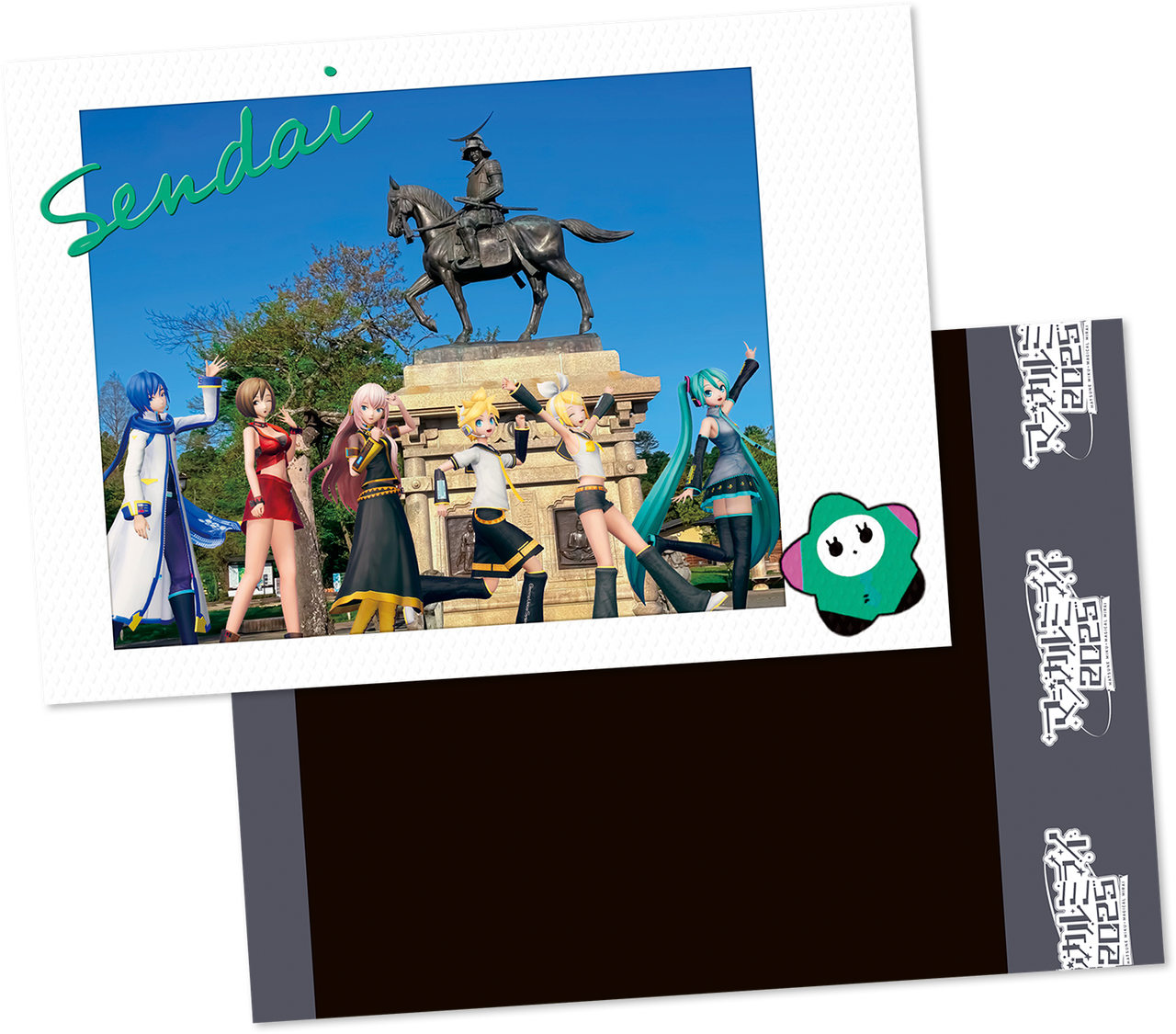 初音ミク「マジカルミライ 2025」 | DVD限定盤 | 初音ミク