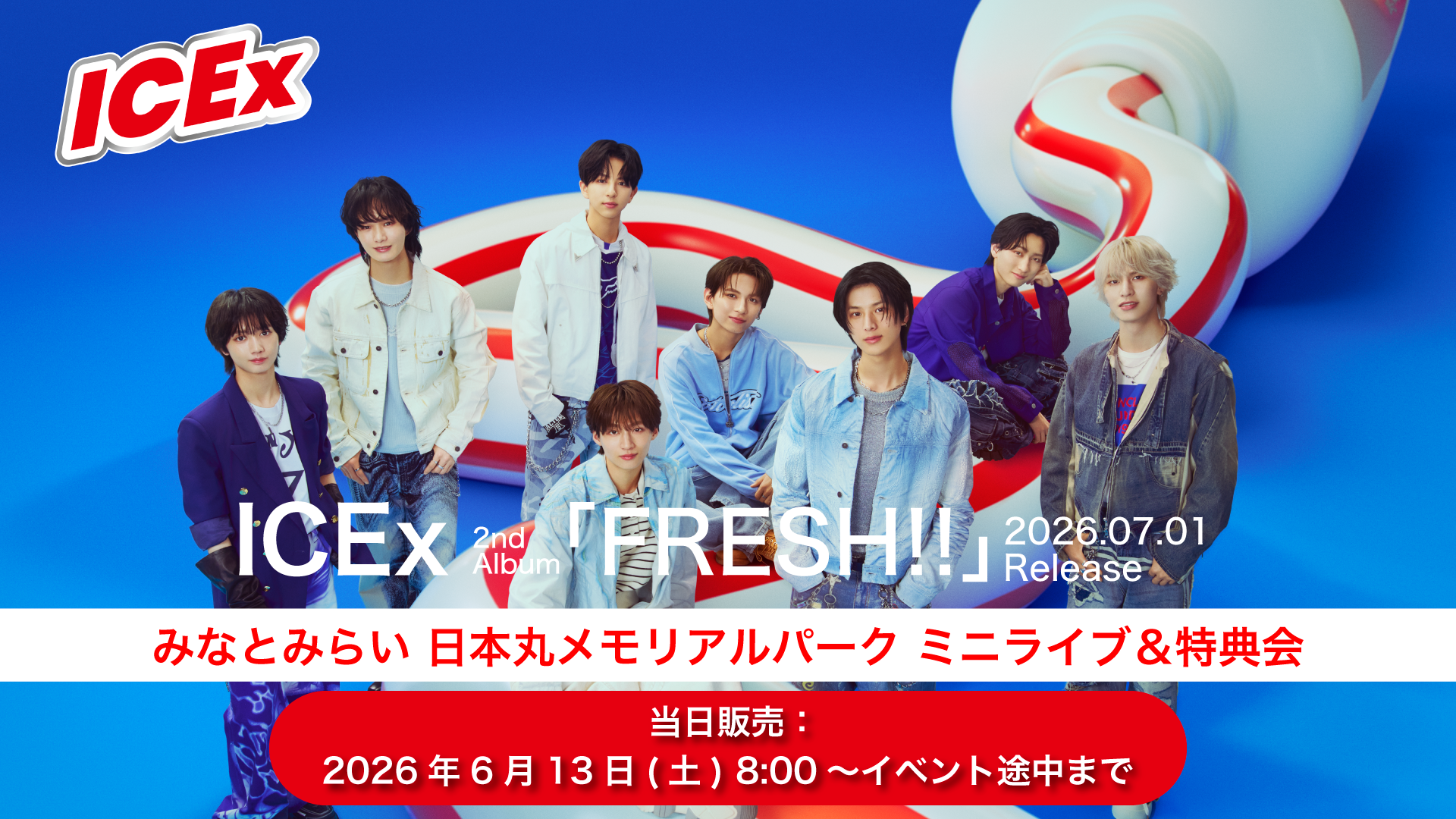 ICEx 2ndアルバム「FRESH!!」発売記念リリースイベント(6/13)_2